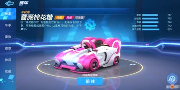 手游怎么下载超级房产赛(超级房赛车下载)