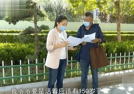 怎么继承爷爷奶奶的房产(继承爷爷奶奶的财产)