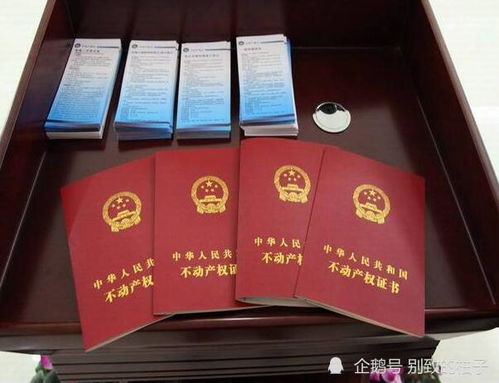 拆迁房产证怎么写(拆迁房产证写名字规定)