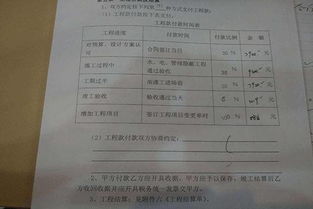 备案合同怎么换成房产证(备案合同怎么换成房产证名字)