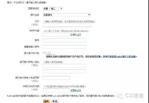 房产直销派单怎么办(房产直销派单怎么办理手续)