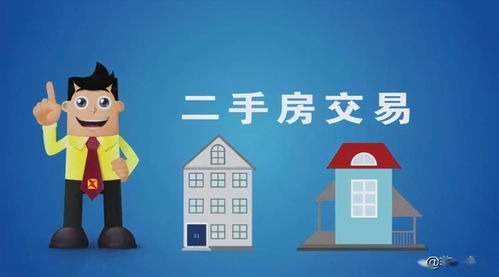 房产经纪人怎么跑商圈(房产经纪人怎么赚钱)