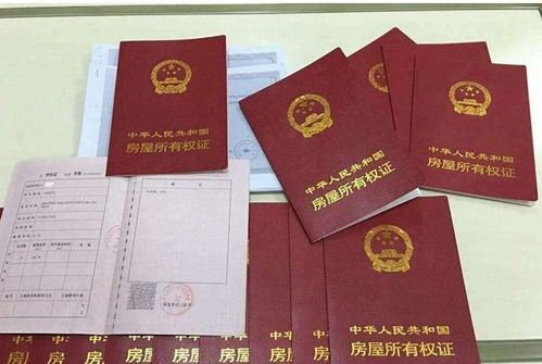 房子没房产证怎么处理(房子没房产证怎么处理违章)