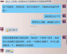 房产销售怎么看待加班(怎样看待房产销售工作)