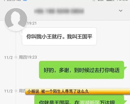 怎么联系到房产销售(怎么联系到房产销售经理)