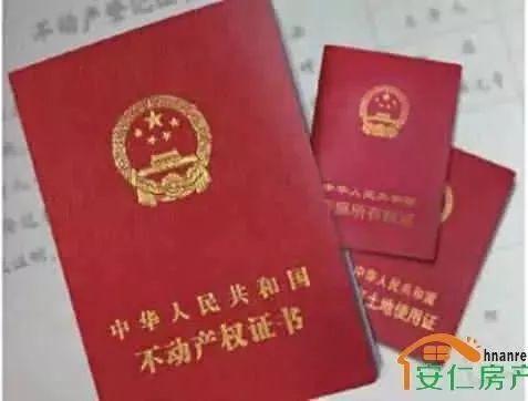 义乌怎么做房产证(义乌做房产证在哪里)