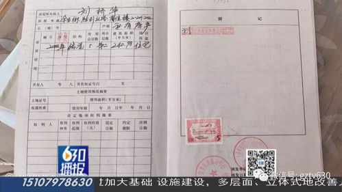 怎么查询普宁的房产证(怎么查询普宁的房产证编号)