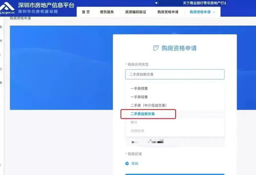 房产中介返佣金怎么入账(房产中介返佣金怎么入账科目)