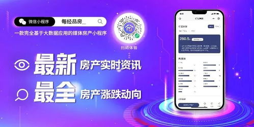 新房的房产中介怎么挣钱(新房的房产中介怎么挣钱的)