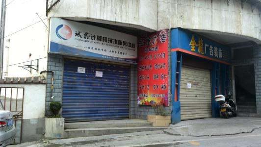 怎么避免门面房产税(门面房交易避税)