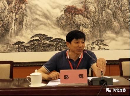 秦皇岛房产局怎么了(秦皇岛市房产局局长是谁)