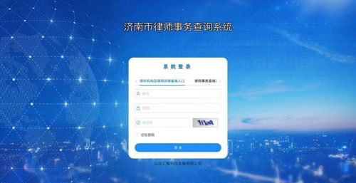 济南查名下房产怎么查(济南查房产信息查询)