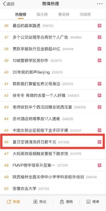 58房产怎么上精选(58同城怎么上精选)