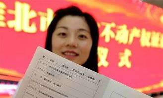 房贷的房产证怎么拿(房贷的房产证怎么拿到)