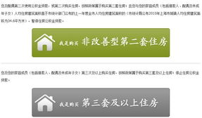 企业注销时房产怎么办理(企业注销房产交什么税)