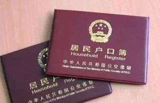 南京有房产证怎么落户(南京有房产证怎么落户啊)