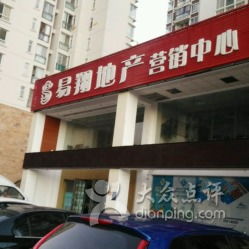 鑫园房产家政怎么样(鑫源家政有限公司地址)
