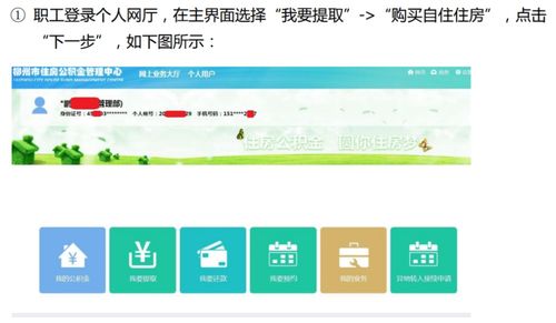 房产登记资金来源怎么填(房产登记资金来源怎么填写)
