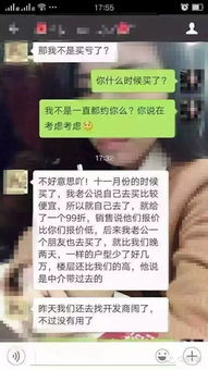 怎么找房产经纪人电话(如何找房产经纪人)