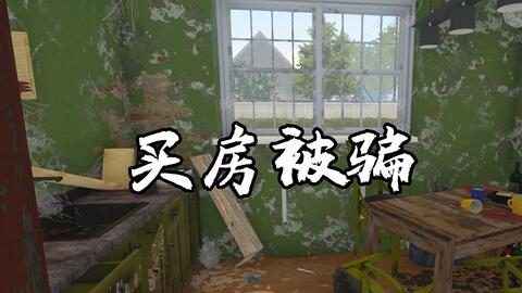 房产达人怎么出售房子6(房产达人怎么卖高价)