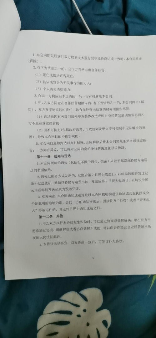 霸占房产的诉状怎么写6(霸占房屋起诉书怎么写)