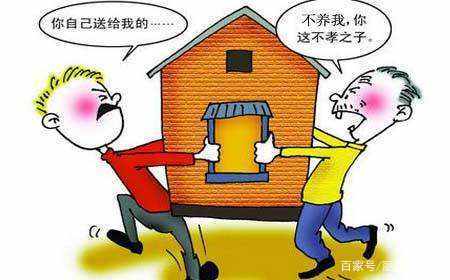 房产赠与人死亡怎么办理(房产赠予人死亡)