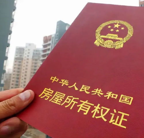 到期了怎么补房产证(如果房产证到期产权该怎么办)