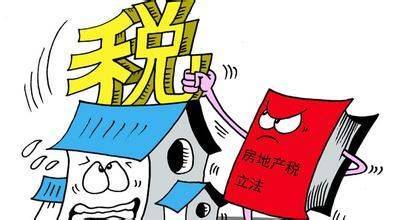 房产税退税原因怎么写(房产税退税原因怎么写简短)
