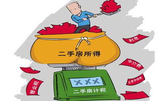 房产还没出来怎么交易(房子还没下来怎么卖)