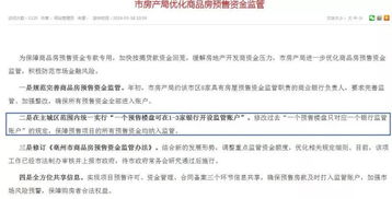 房产局撤案便函怎么写(房管局认可的撤案理由)