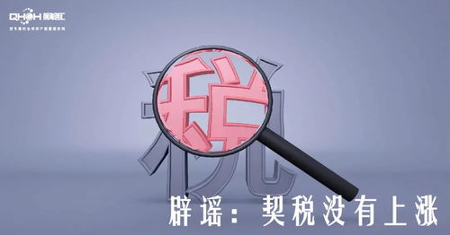 房产中介机构怎么交税(房产中介如何纳税)