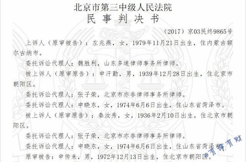 离婚后怎么要到房产证(离婚后办房产证需要啥)