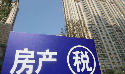 遵义市房产契税怎么交(遵义市商品房契税)