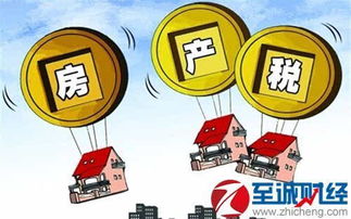 西安的房产税怎么交(西安的房产税怎么交的)