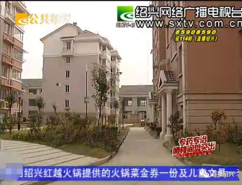 房产私有办独有怎么办(单独所有私有房产)