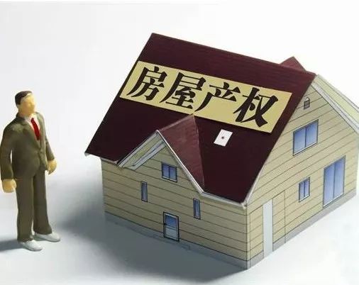 网点房产权到期怎么办(网点房产权到期怎么办理)