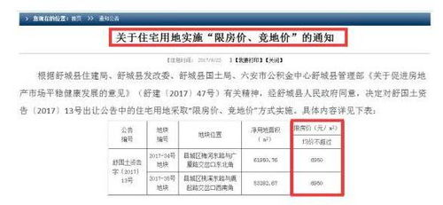 昆山房产备案价怎么查(昆山房价备案查询)