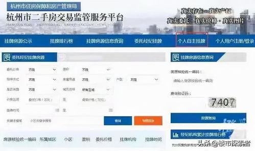 做房产中介怎么收费标准(房产中介如何收费的)