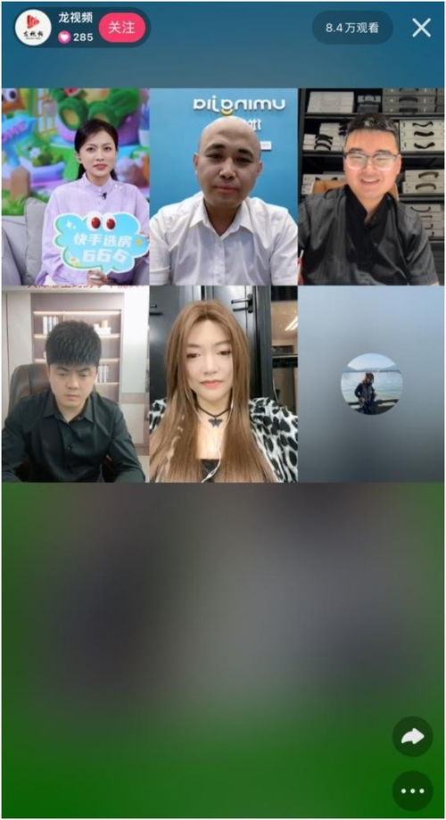 房产电脑直播怎么弄的(房产直播主播怎么做)