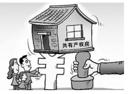 荥阳房产过户手续怎么办(荥阳市房产交易网)