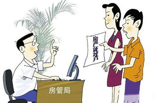 商用房产过户缴税怎么交(商用房产过户缴税怎么交的)