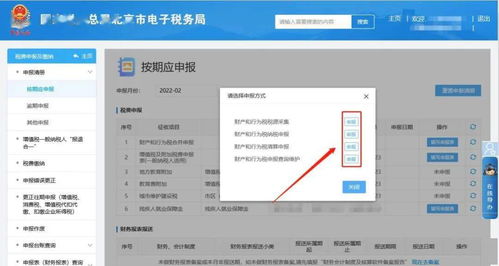 怎么查房产税没交过(怎么查询房产税是否申报)