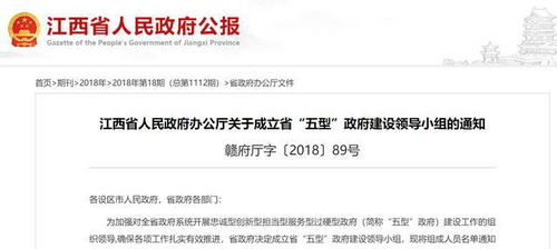 赣州天天好房产怎么样(天天快递赣州电话查询)