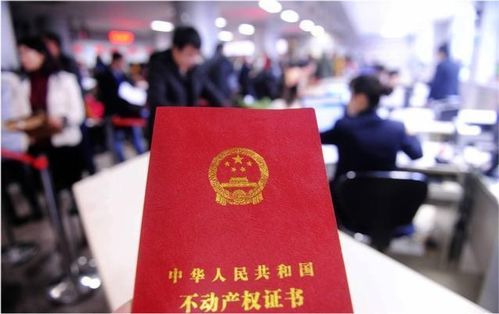 怎么顺利拿房产证抵押(怎么顺利拿房产证抵押贷款)