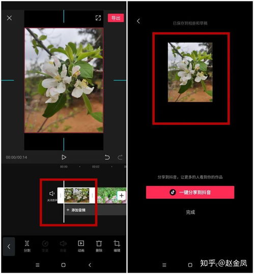 剪映房产怎么做封面(剪映房产怎么做封面模板)