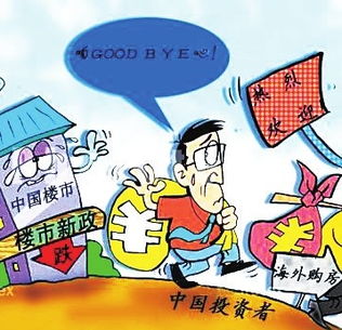 大富翁抵押的房产怎么处理(大富翁抵押了房产还能出售吗)