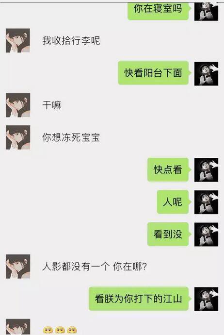 老嫂子说房产怎么回复对方(客户说房子老怎么回答)