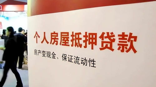 房产烂尾还房贷怎么办(房产烂尾还房贷怎么办手续)