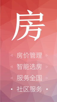 房产管家顾问招聘信息怎么写(招聘房屋管家) 房产管家顾问招聘信息怎么写(招聘房屋管家)