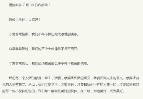 房产中介怎么谈单子的(房产中介怎么谈单子的问题)